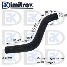 Водно съединение Volkswagen Golf 2 Jetta 2